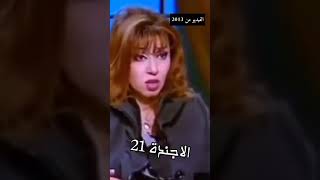 المليار الذهبي خطة لابادة 89% من البشر #shorts