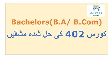 AIOU Course Code 402 Sample Solved Assignments Autumn 2020 | AIOU Hub