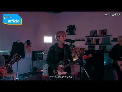 O.O.O (오오오) - 숨바꼭질 Darkroom Official M/V