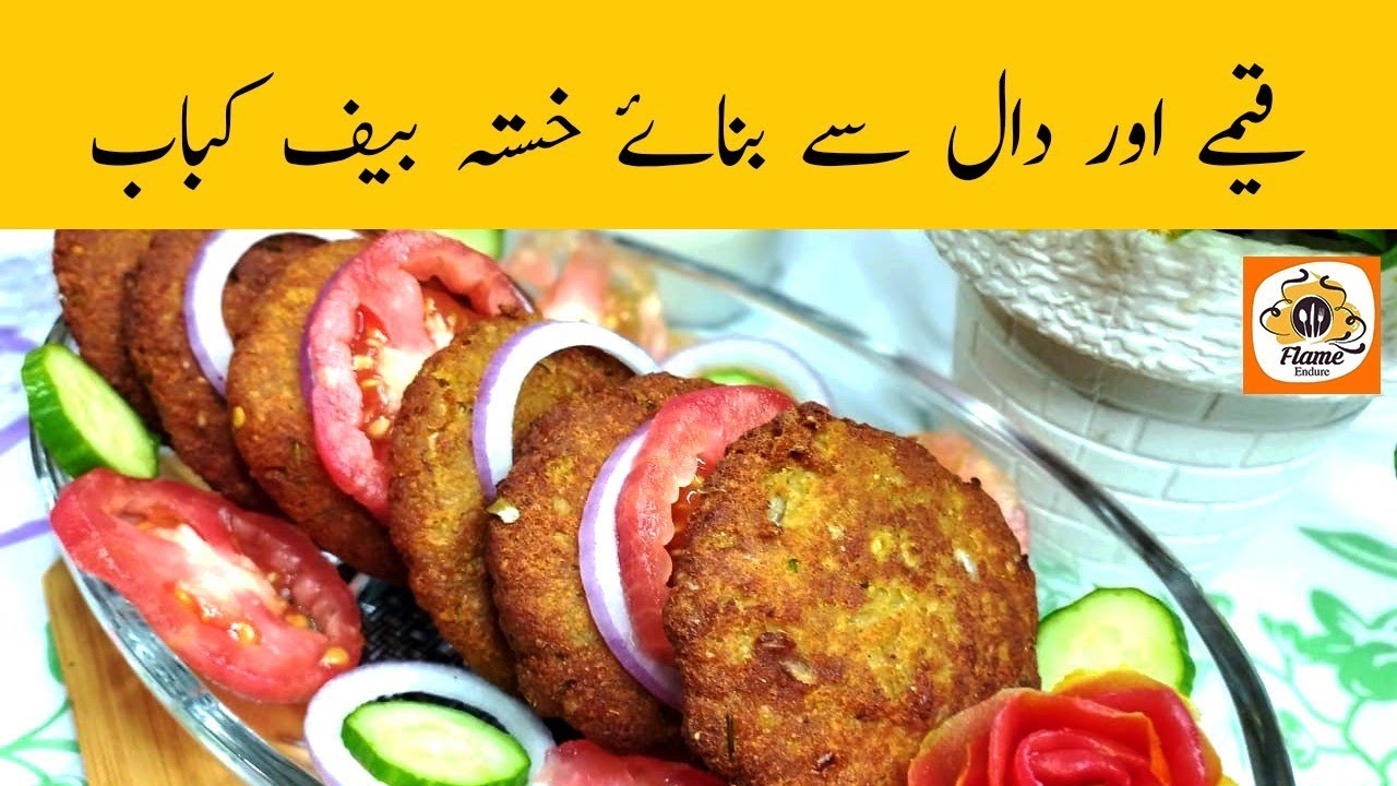Shami Kabab Recipe Beef Shami Kabab Perfect Keema Kabab Recipe