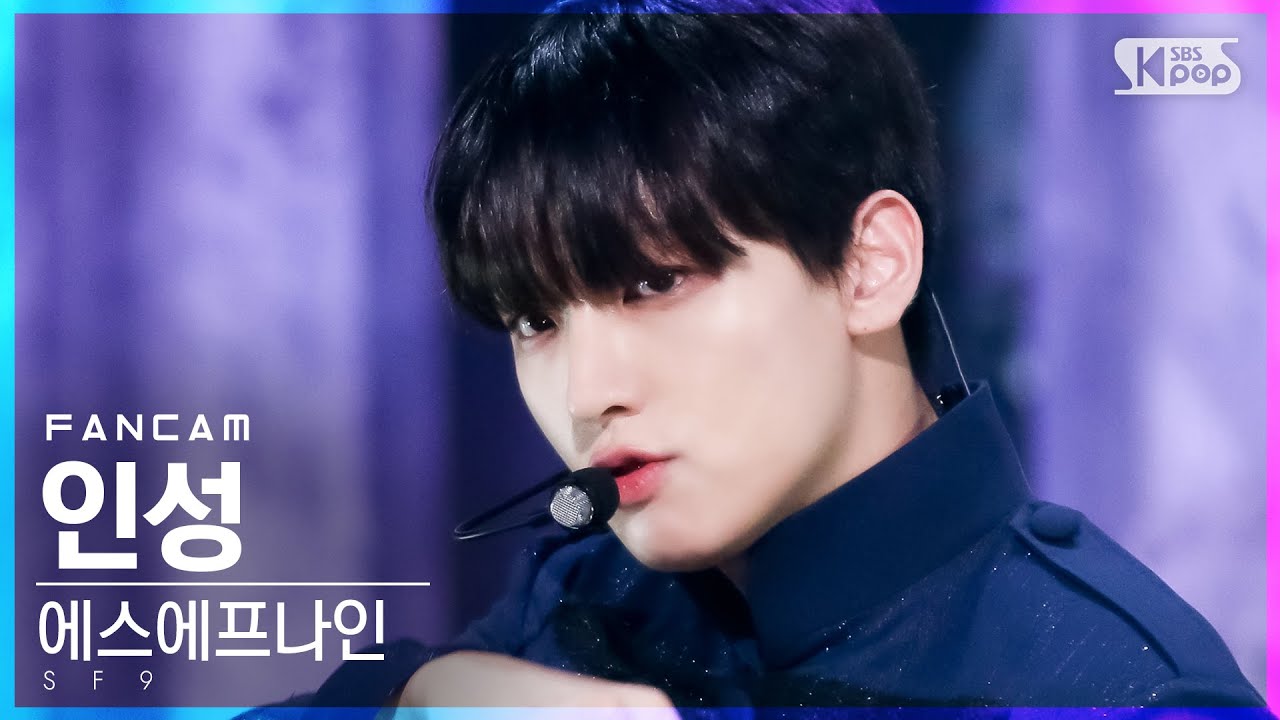 [안방1열 직캠4K] 에스에프나인 인성 'Tear Drop' (SF9 IN SEONG FanCam)│@SBS Inkigayo_2021.07.18.