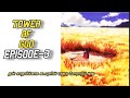 Tower of God – Season 1 Episode 3 Tamil Explanation | டவர் ஆஃப் காட் எபிசோட் 3 தமிழ் விளக்கம்"