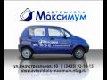 Рекламный ролик автошколы МАКСИМУМ