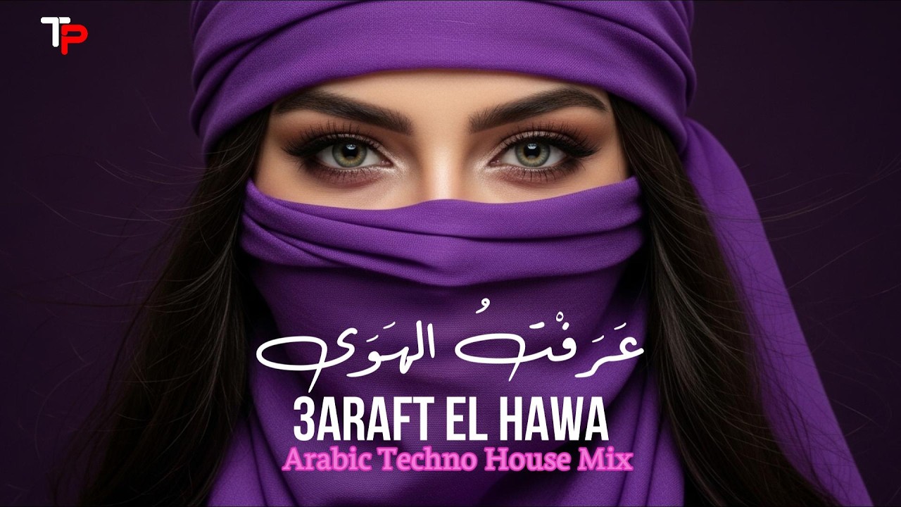 3araft El Hawa | عرفت الهوى | Arabic Techno House Mix