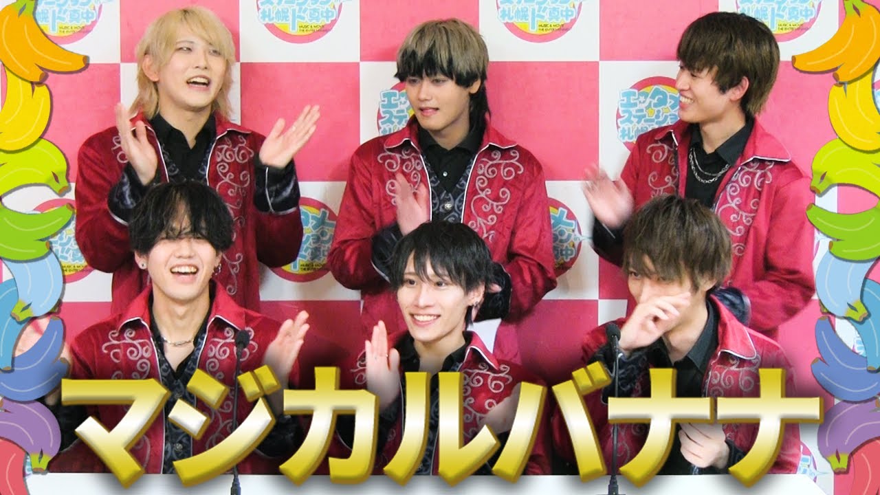 マジカルバナナ One of one Love『マジカルバナナ』 - YouTube