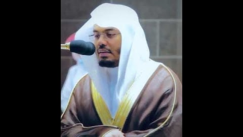 سورة الماعون / بصوت الشيخ ياسر الدوسري ♥️♥️♥️
