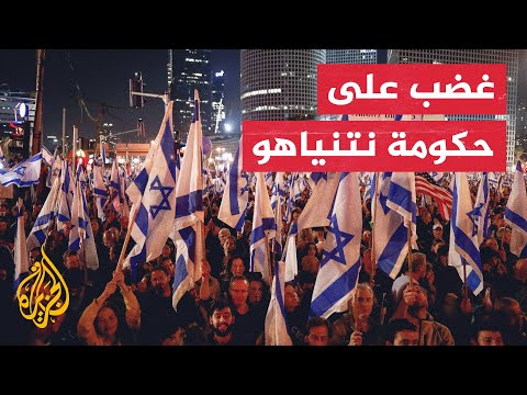 إسرائيل.. المعارضة ومنظمات المجتمع المدني تدعو للتظاهر ضد ائتلاف اليمين الحاكم