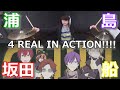 【浦島坂田船】4REAL IN ACTION!!!! 叩いてみた!〔クリタ〕