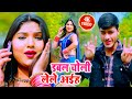       gaurav thakur love song  double choli lele aiyha  maithili hit