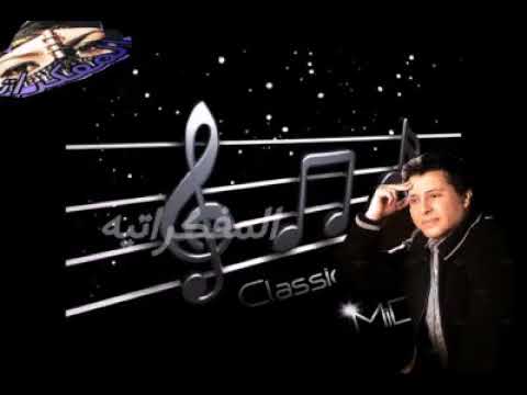 هاني شاكر اديني قلبي تاني