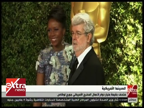 غرفة الأخبار متحف بقيمة مليار دولار لأعمال المخرج الأمريكي جورج لوكاس