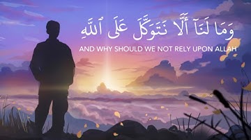 أرح قلبك❤️ تلاوة خاشعة وهادئة مريحة للنفس ، ارح قلبك بها  | للقارئ اسلام صبحي