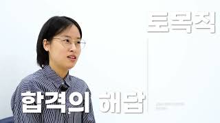 토목직이학민 - 합격자로 증명합니다. 토목직 합격에는 이학민 토목직