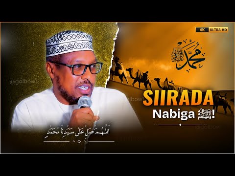 Muxaadaro Qalbiga Tabaneysa 💔 Siirada Nabiga ﷺ oo Kooban | Sheekh Mustafe Xaaji Ismaaciil