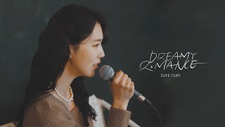 천단비 (Cheon Dan Bi) - Dreamy Romance (new single 2021)