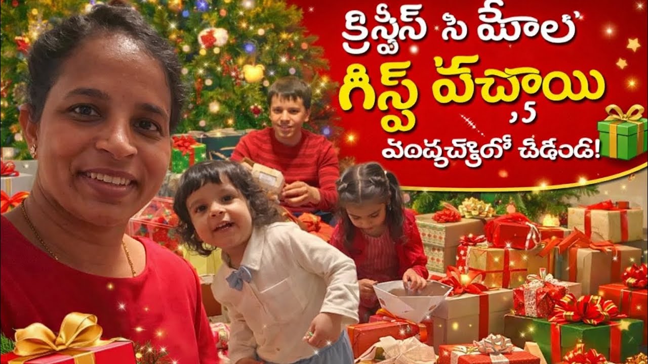 Посмотрите, какие рождественские подарки прибыли! 😍🫣 