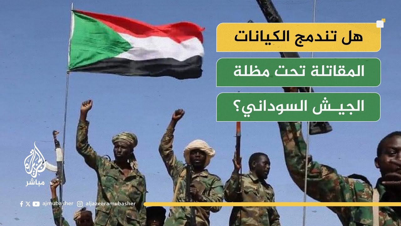 "البرهان أبدى استعداده لقبول الرباعية ولا يعترض عليها من حيث المبدأ"