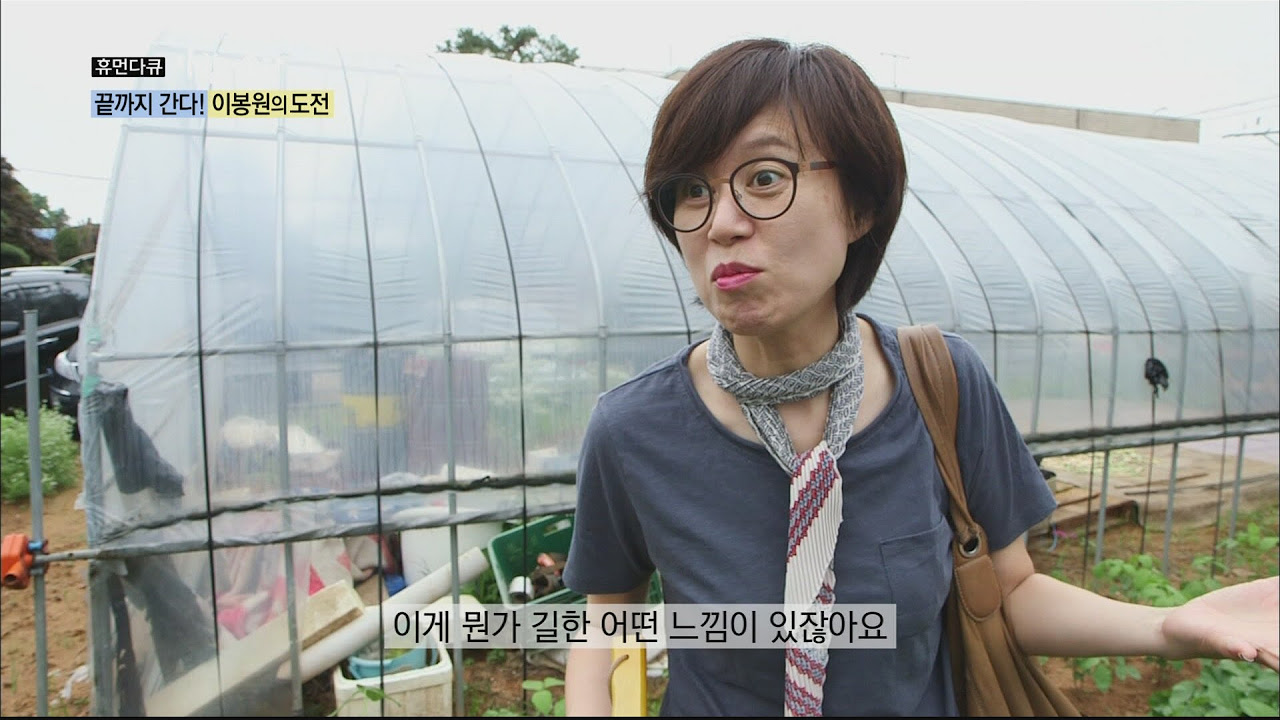 [Human Documentary People Is Good] 사람이 좋다 - Park Mi-sun saw the sweet potato flowers 20160710