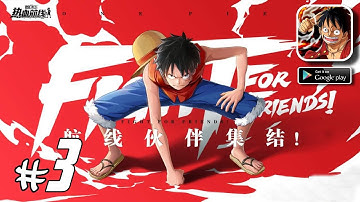 ONE PIECE FIGHTING PATH (OFFICIAL LAUNCH) PART 3 | GAMEPLAY ANDROID & IOS