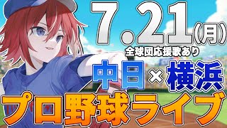 緋撃 燐 / Higeki Rinの配信のサムネイル画像