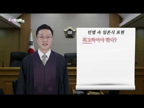 [우리말나들이] 최고