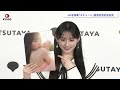 乃木坂46 川﨑桜　写真集の自己採点は「さく点満点」 乃木坂46・川﨑桜1st写真集『エチュード』発売記念記者会見