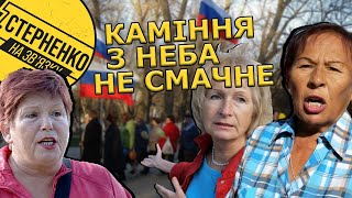 Родная гавань іздєваєтся! Жінки кликали в Крим путіна, а отримали проблеми. Їх не пускають до моря