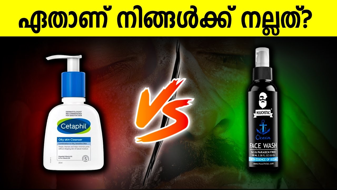 Muuchtac vs Cetaphil – Best Face Wash for Oily Skin?