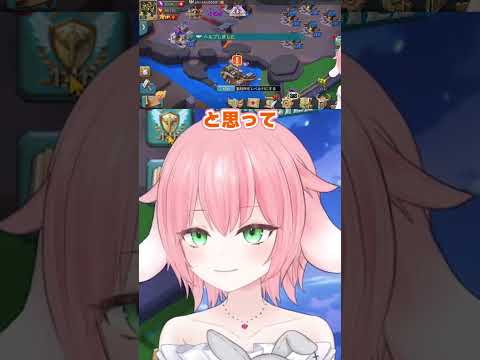 #shorts 【ガチ恐怖】ゲーム画面から城がまるごと消滅するヤバすぎるバグに遭遇した #ローモバ #vtuber #ann #ゲーム実況 #ハプニング