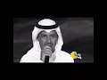 قصة خالد عبد الرحمن مع الأميرة شوق قصة خالد عبد الرحمن مع الأميرة شوق