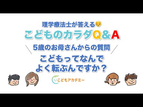 1歳 こどもの歩き方について つま先立ち つま先歩き 大丈夫 理学療法士 こどもの足とカラダの専門家 こどもの足とカラダnote藤原慎也 Note 1歳 こどもの歩き方について つま先立ち つま先歩き 大丈夫 理学療法士 こどもの足とカラダの専門家 こどもの足とカラダnote藤原慎也 Note