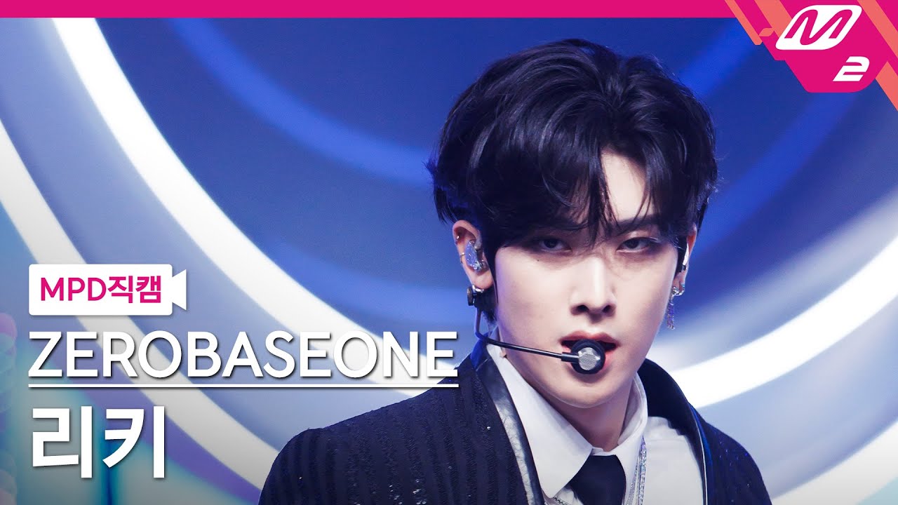 [MPD직캠] 제로베이스원 리키 직캠 4K 'ICONIK' (ZEROBASEONE RICKY FanCam) | @MCOUNTDOWN_2025.9.4