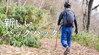 登山、自転車、徒歩キャンプ/新しいバックパック|グレゴリー ミウォック 登山、自転車、徒歩キャンプ/新しいバックパック|グレゴリー ミウォック