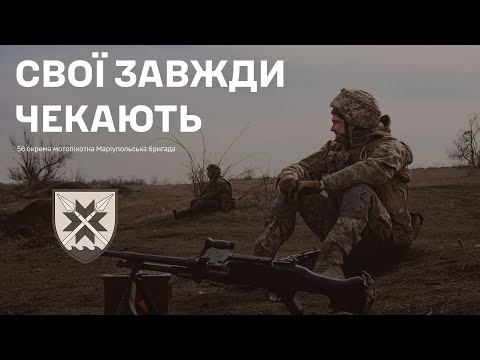 Мені бракує твоєї сили. Нам потрібні твої уміння. Ти ж наш! Твоє місце — поруч.