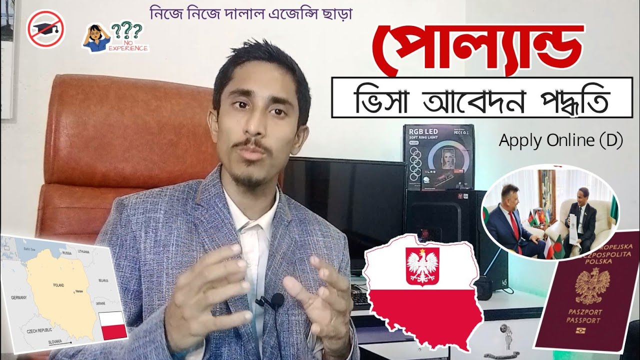 how to apply poland work permit visa | poland work permit visa 2024 ...