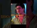 SRK 💔 Madhuri | Sab Kuch Bhula Diya (Slow Version) | Painful Love Scene | #shorts  #BollywoodShorts