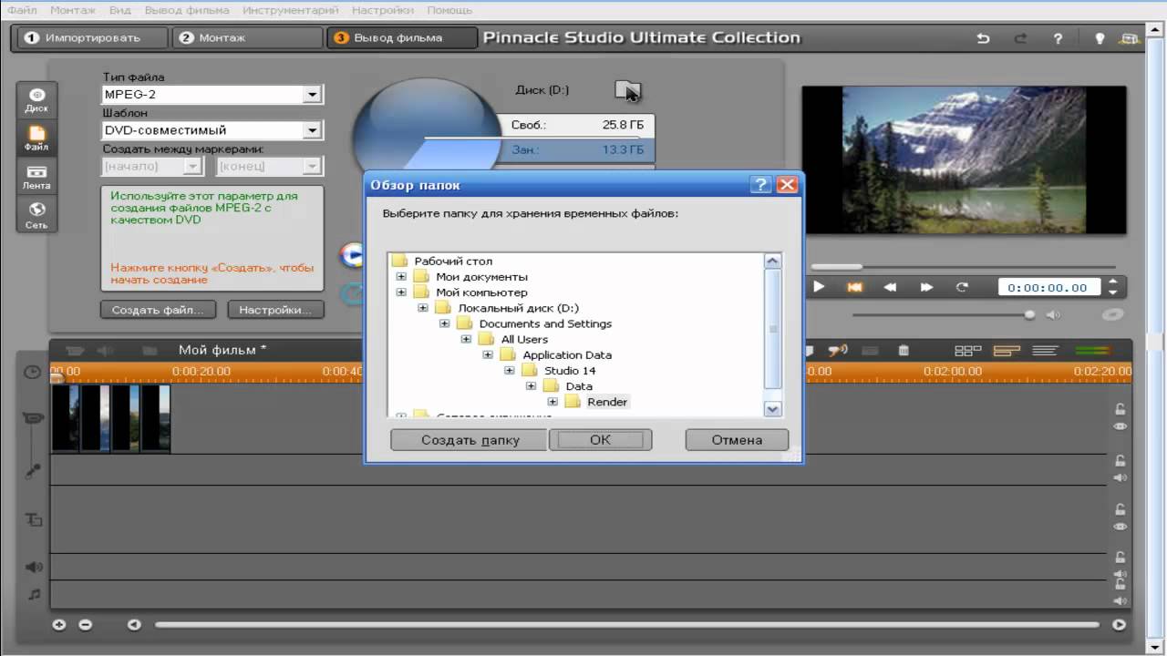 Activate mpeg 4 encoding in pinnacle studio 10 5 face blurring