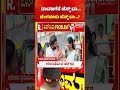 Yen Nim Problemu: ದಾವಣಗೆರೆ ಬೆಸ್ಟ್​ ಟಾ... ಬೆಂಗಳೂರು ಬೆಸ್ಟ್​ ಟಾ...? | Bengaluru | Ashwa Divith