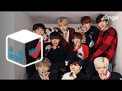 [큐브라이브] SF9 - 팡파레