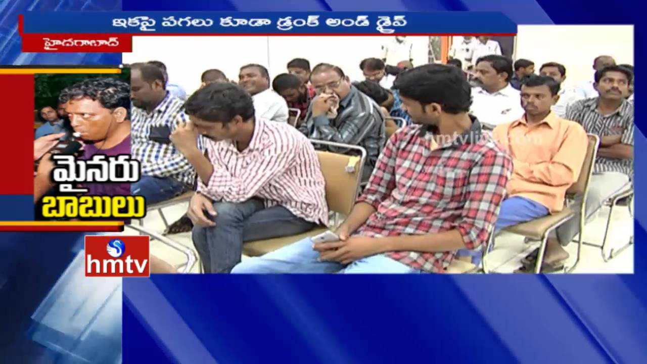 Police Conducts Counselling To 108 Drunken Drivers In Hyderabad | HMTV