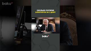 Санкции Дональда Трампа против «Лукойла» и «Роснефти» ударили по капитализации компаний