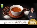 Imli Ki Chutney Recipe | Sweet & Tangy Tamarind Sauce | Chef A.R. Jamali | Masala TV