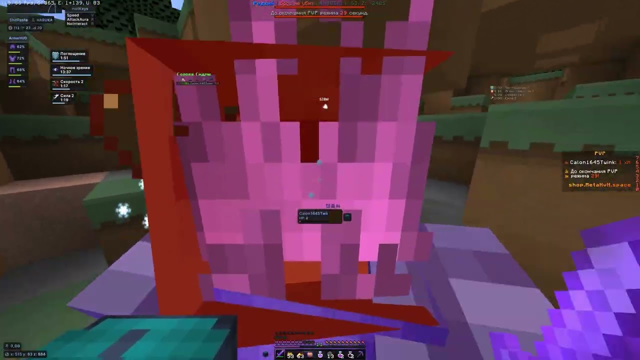 ЗАШЁЛ НА META HVH С ЛУЧШИМ СОФТОМ | Shit Pasta Upgrade |