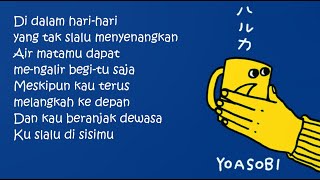 Haruka (Indonesia Version) - YOASOBI (Yuyu Cover) Lirik Video