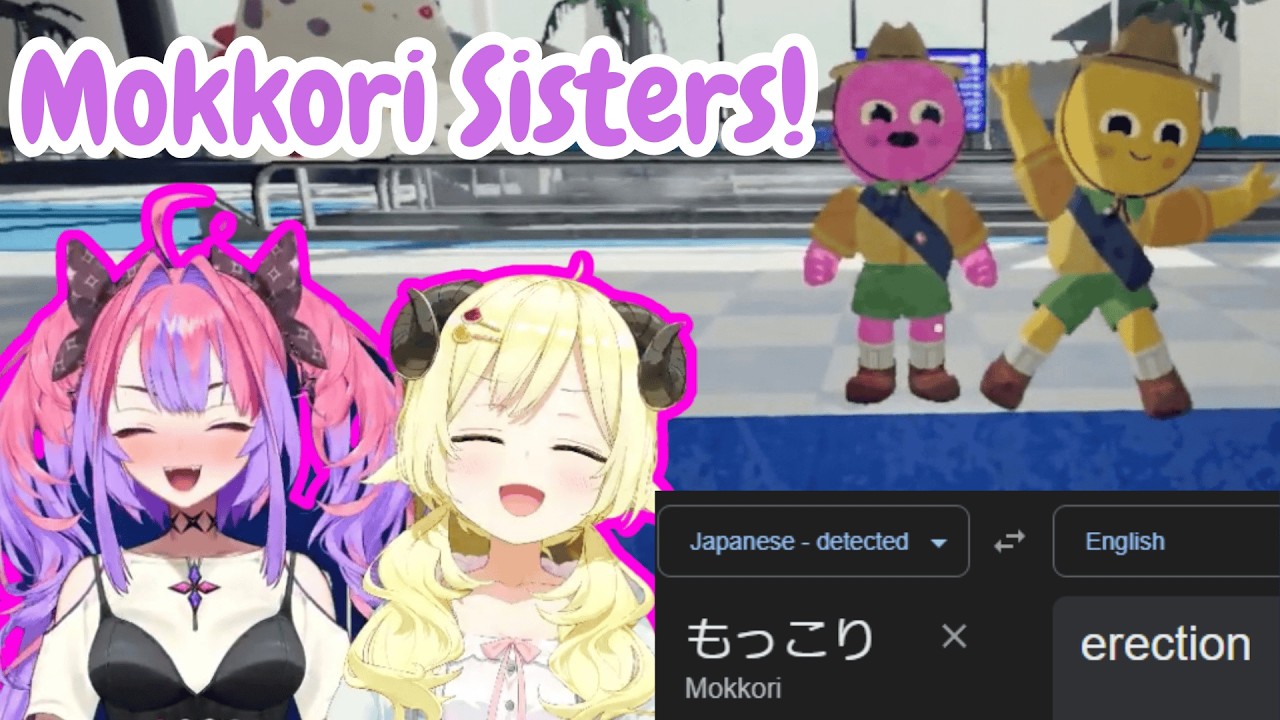 Vivi and Watame are now Mokkori Sisters [PEAK]