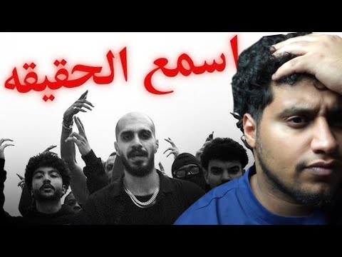 ردة فعل دس سلومو اسمع الحقيقة قلب الطاولة 