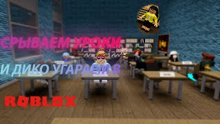 САМЫЙ УГАРНЫЙ РЕЖИМ В РОБЛОКСЕ, КОТОРЫЙ Я КОГДА ЛИБО ВИДЕЛ! The Presentation Experience В Roblox