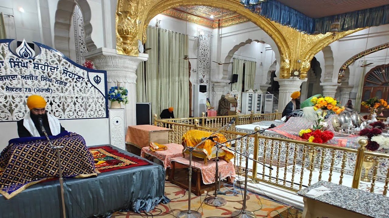 ਅੰਗ ੧੯੮ ਕਥਾ Ang198 Katha ਗੁਰਦੁਆਰਾ ਸਿੰਘ ਸ਼ਹੀਦਾਂ ਸੋਹਾਣਾ ਸਾਹਿਬਜ਼ਾਦਾ ਅਜੀਤ ਸਿੰਘ ਨਗਰ Singh Shahidan Sohana