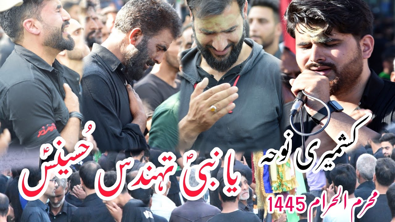 Ya Nabiص Tuhunds Hussainasع|Jaloose Aashura|lakhirpora budgam|Asif Ali kashmiri2023_1445