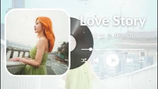 볼빨간사춘기 노래모음  BOL4 Playlist Korean Lyrics